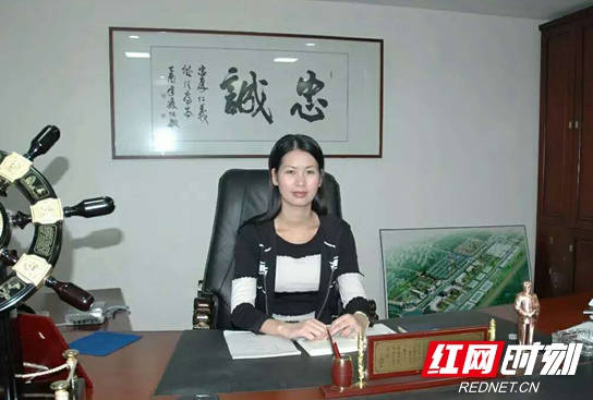 湘乡市“女强人”李和：追赶时代浪潮的创业“弄潮儿”